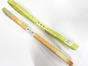 未使用品　正絹　佐賀錦　帯締め　2本セット